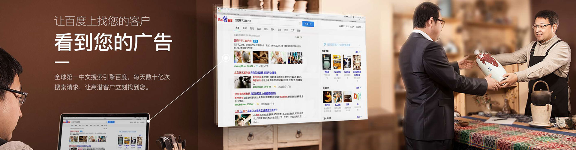 船营快手信息流