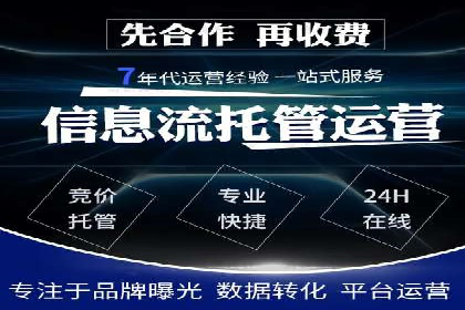 案例分析：百度竞价运营中的关键词优化